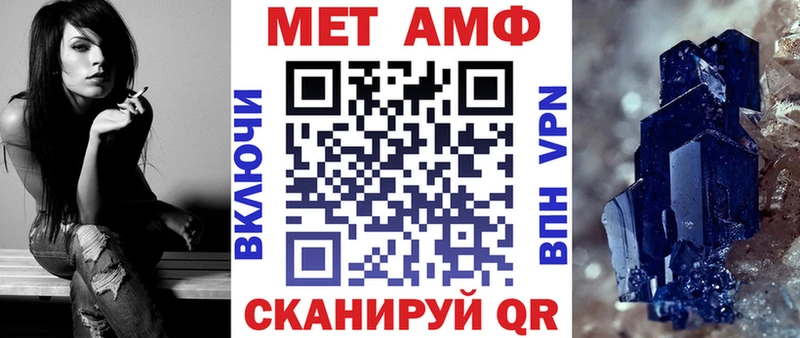 Купить где  Кяхта  АМФЕТАМИН Premium 