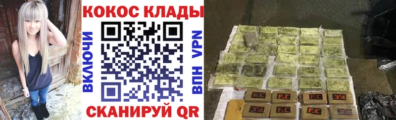 Купить где  Кяхта  Кокаин Эквадор 