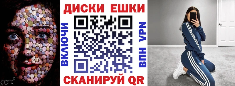 Купить где  Кяхта  Ecstasy MDMA 