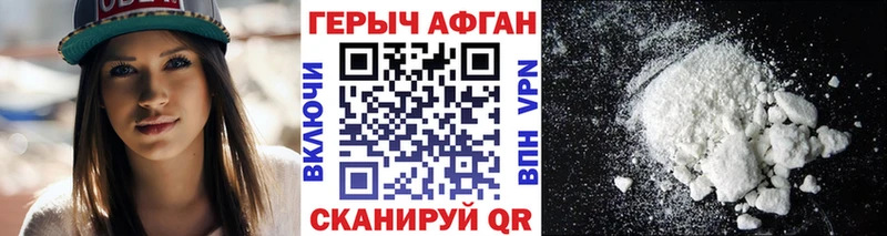 Купить где  Кяхта  Героин гречка 