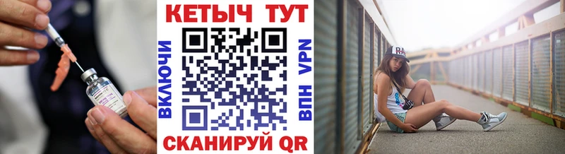Купить где  Кяхта  КЕТАМИН VHQ 