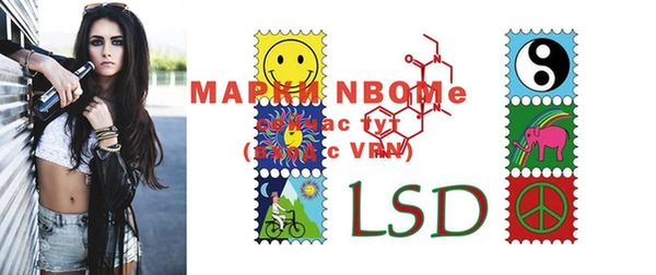 mdma Гусиноозёрск