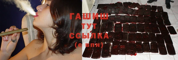 кокаин премиум Гусев