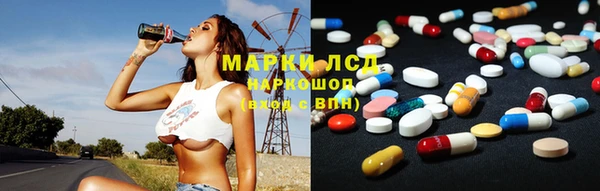 кокаин премиум Гусев