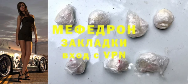 ПСИЛОЦИБИНОВЫЕ ГРИБЫ Дмитровск