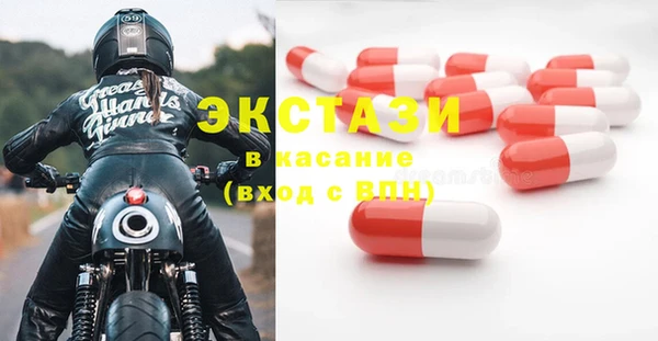 mdma Гусиноозёрск