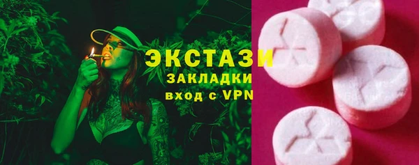 ПСИЛОЦИБИНОВЫЕ ГРИБЫ Дмитров