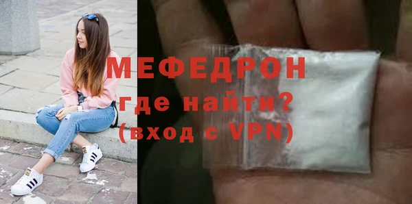 метамфетамин Горнозаводск
