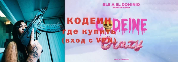 mdma Гусиноозёрск