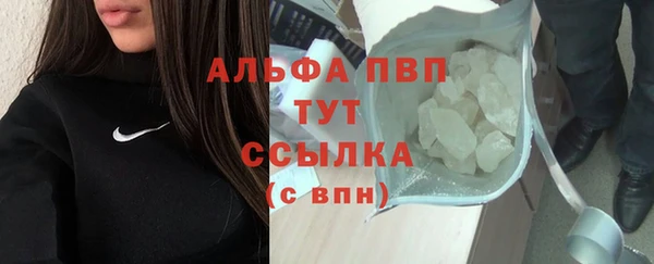 кокаин премиум Гусев