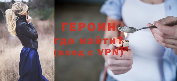 кокаин премиум Гусев