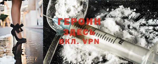 хмурый Гусь-Хрустальный