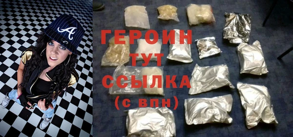 прущие грибы Дмитриев