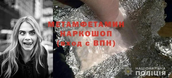 кокаин премиум Гусев
