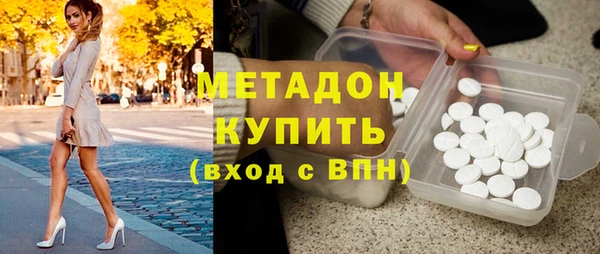 марихуана Горняк