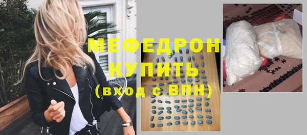 хмурый Гусь-Хрустальный