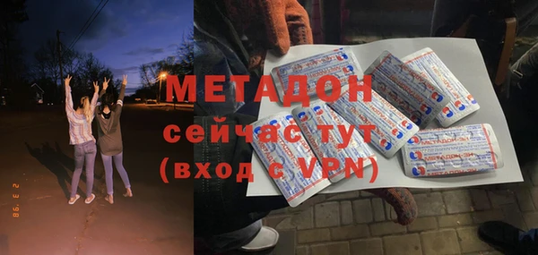 ПСИЛОЦИБИНОВЫЕ ГРИБЫ Дмитров