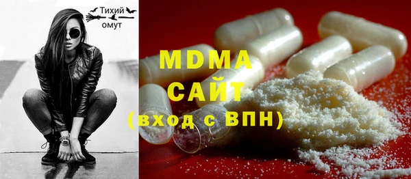 mdma Гусиноозёрск