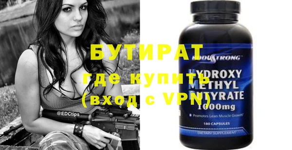 кокаин премиум Гусев