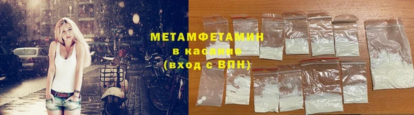 кокаин премиум Гусев