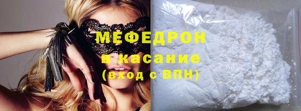 хмурый Гусь-Хрустальный
