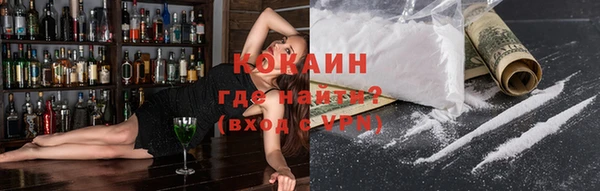 ПСИЛОЦИБИНОВЫЕ ГРИБЫ Дмитровск