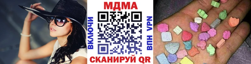 Купить где  Кяхта  МДМА кристаллы 