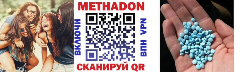 Купить закладки  Кяхта  Метадон methadone 