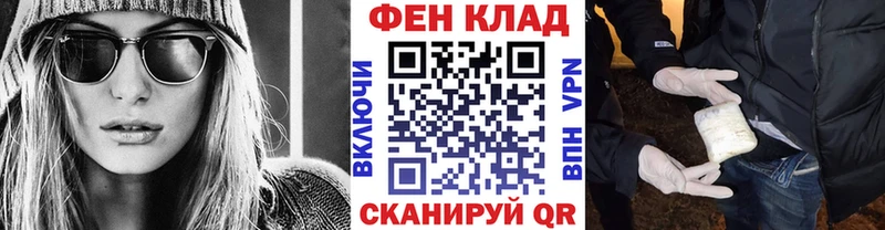 МЕТАМФЕТАМИН витя  Купить где  Кяхта 