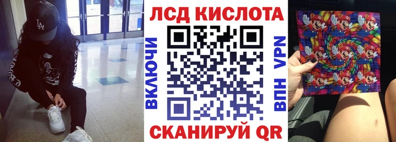 Марки N-bome 1,5мг  Купить  Кяхта 