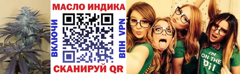 Купить где  Кяхта  Дистиллят ТГК гашишное масло 