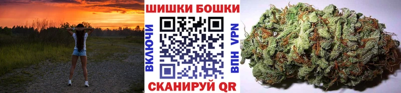 Бошки Шишки Amnesia Кяхта